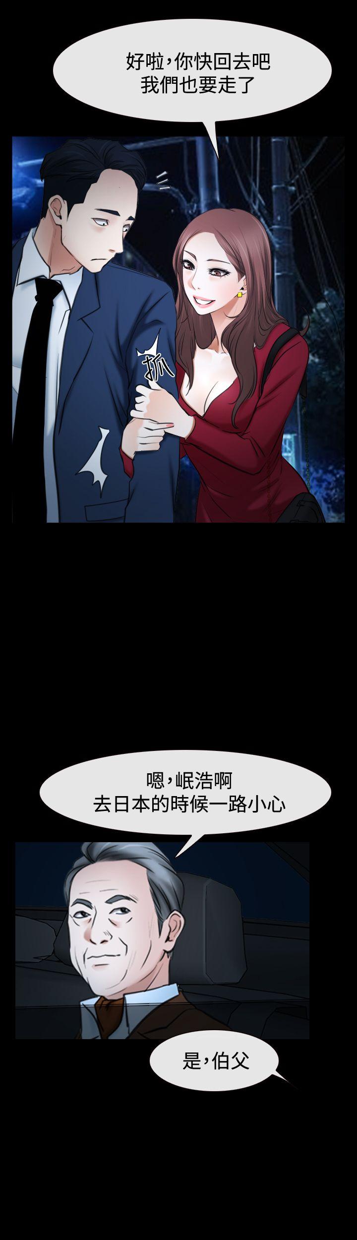猜不透的心[h漫]韩漫全集-猜不透的心-第37話无删减无遮挡章节图片 