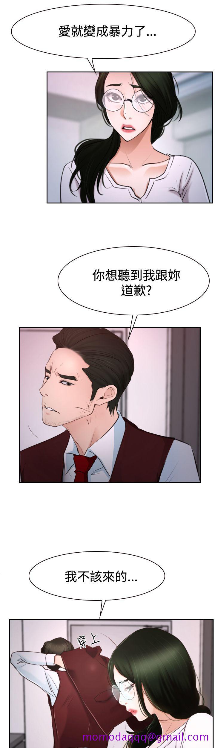 猜不透的心[h漫]韩漫全集-猜不透的心-第37話无删减无遮挡章节图片 