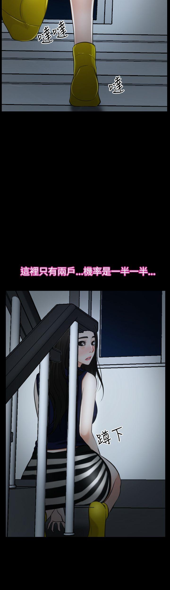 猜不透的心[h漫]韩漫全集-猜不透的心-第37話无删减无遮挡章节图片 