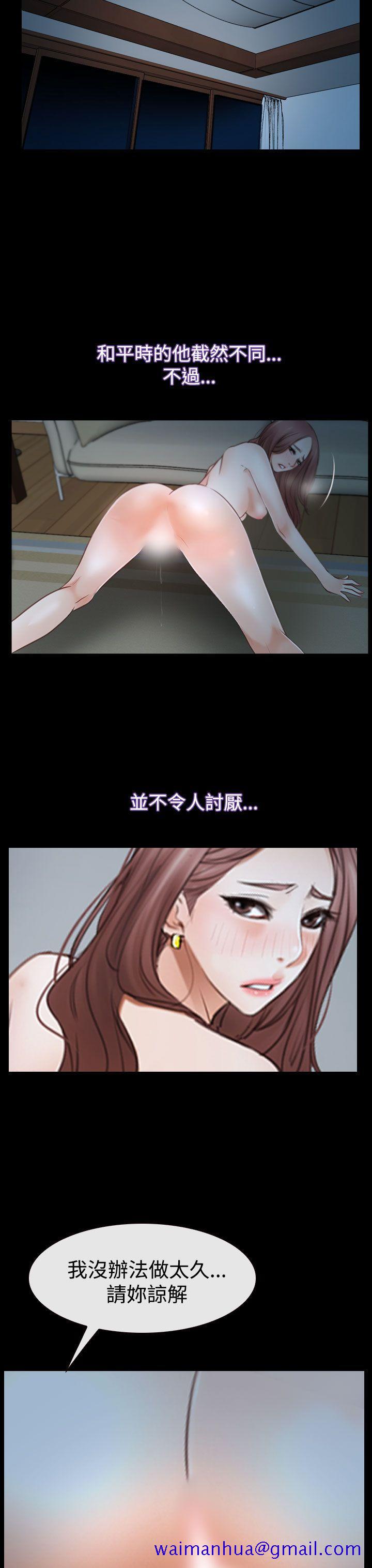 猜不透的心[h漫]韩漫全集-猜不透的心-第38話无删减无遮挡章节图片 