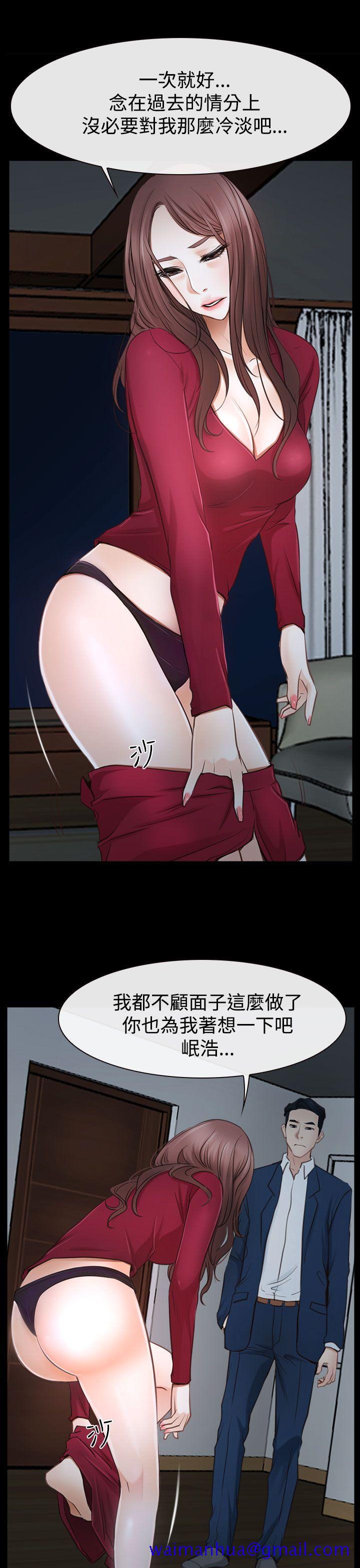 猜不透的心[h漫]韩漫全集-猜不透的心-第38話无删减无遮挡章节图片 