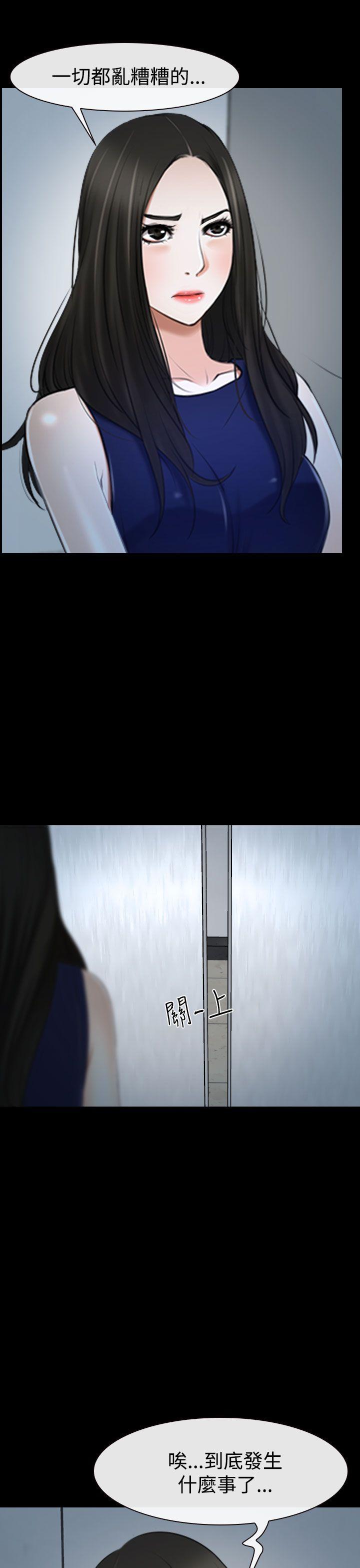 猜不透的心[h漫]韩漫全集-猜不透的心-第38話无删减无遮挡章节图片 