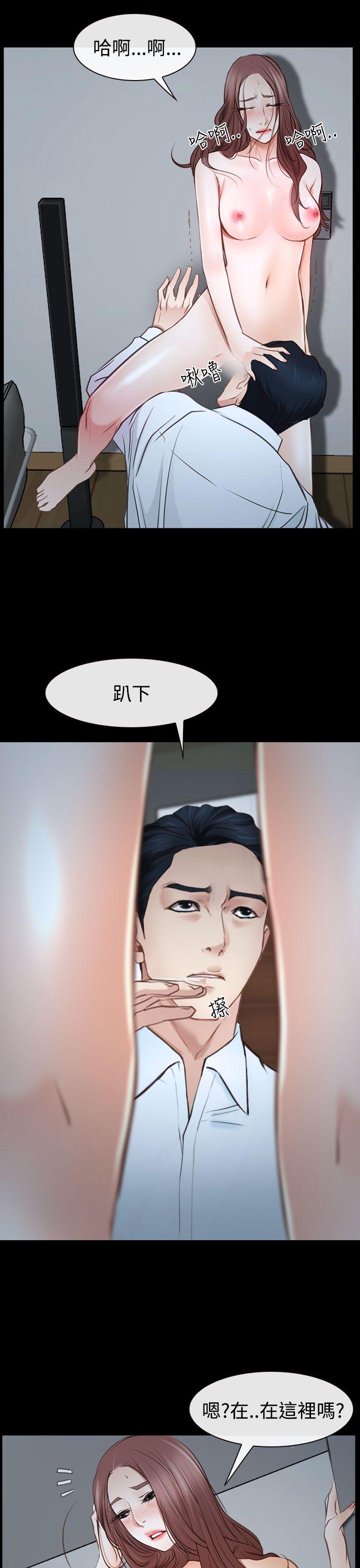 猜不透的心[h漫]韩漫全集-猜不透的心-第38話无删减无遮挡章节图片 