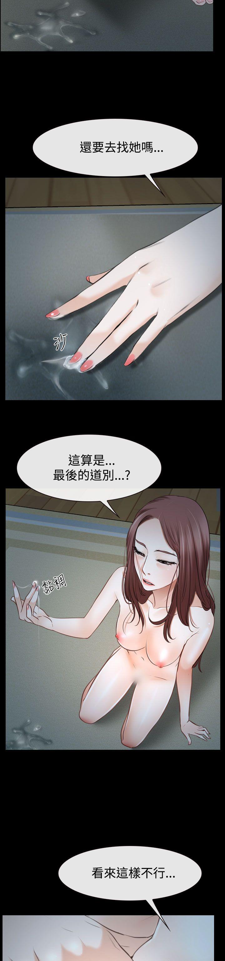 猜不透的心[h漫]韩漫全集-猜不透的心-第38話无删减无遮挡章节图片 