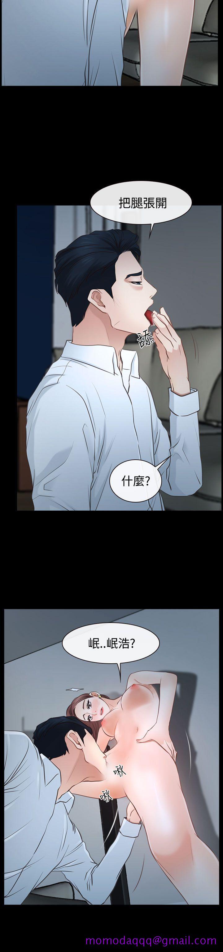 猜不透的心[h漫]韩漫全集-猜不透的心-第38話无删减无遮挡章节图片 