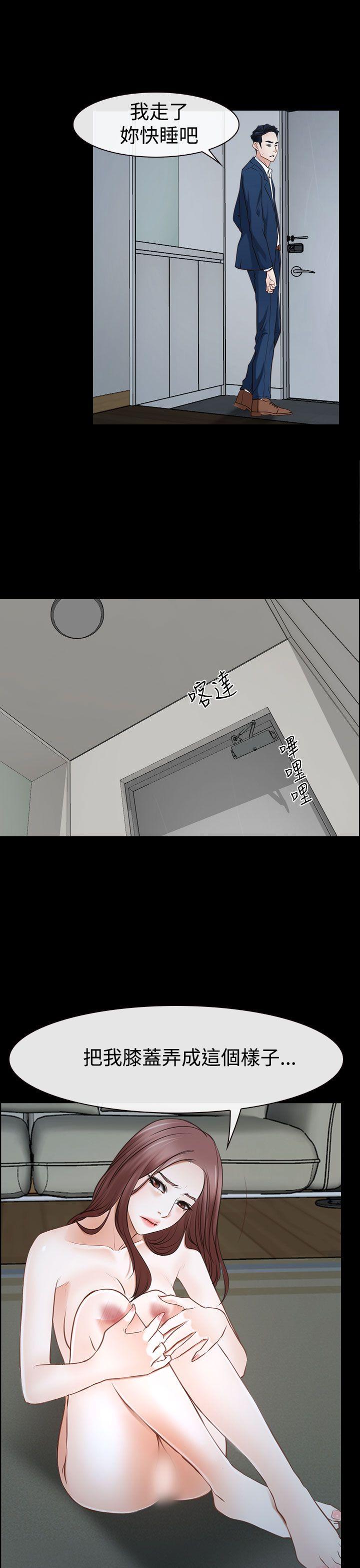猜不透的心[h漫]韩漫全集-猜不透的心-第38話无删减无遮挡章节图片 