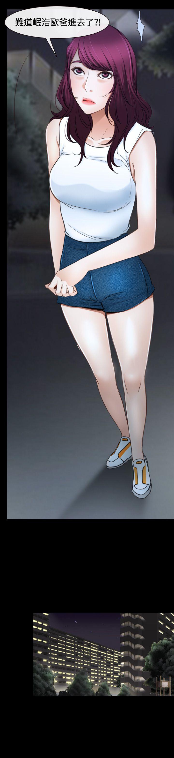 猜不透的心[h漫]韩漫全集-猜不透的心-第39話无删减无遮挡章节图片 