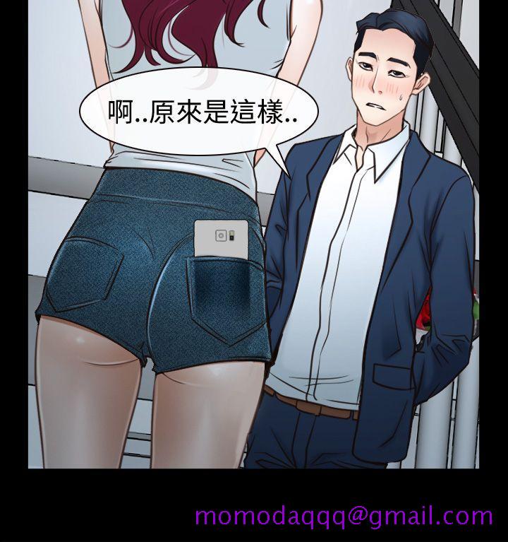 猜不透的心[h漫]韩漫全集-猜不透的心-第39話无删减无遮挡章节图片 