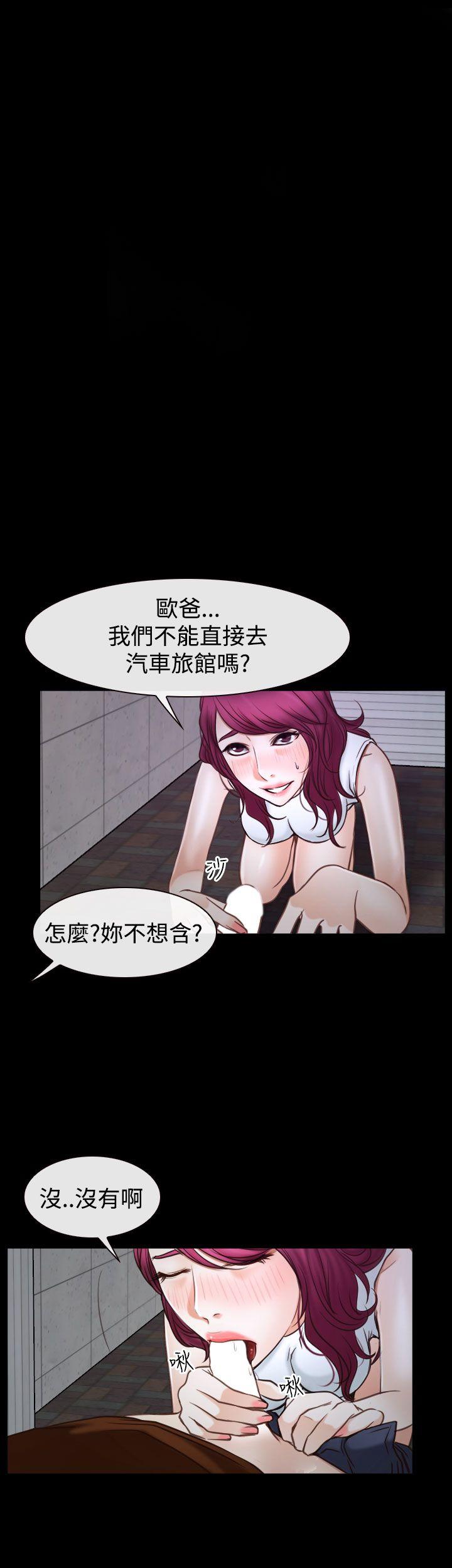 猜不透的心[h漫]韩漫全集-猜不透的心-第40話无删减无遮挡章节图片 