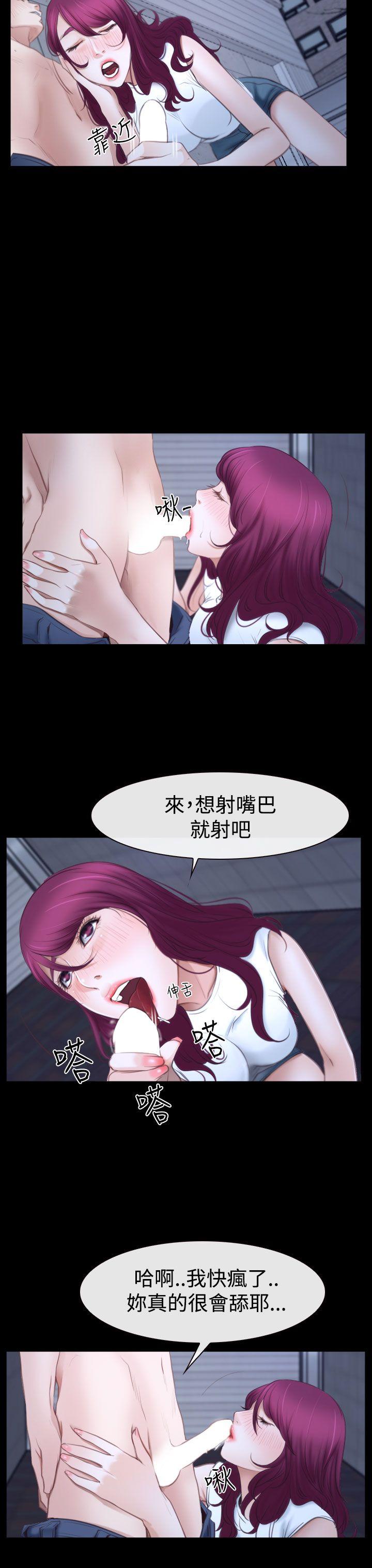 猜不透的心[h漫]韩漫全集-猜不透的心-第40話无删减无遮挡章节图片 