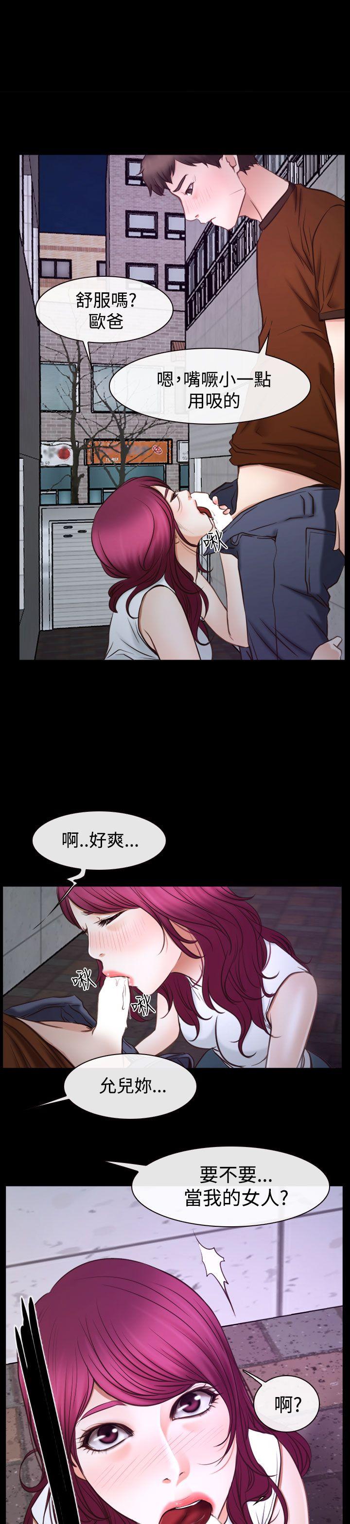 猜不透的心[h漫]韩漫全集-猜不透的心-第40話无删减无遮挡章节图片 