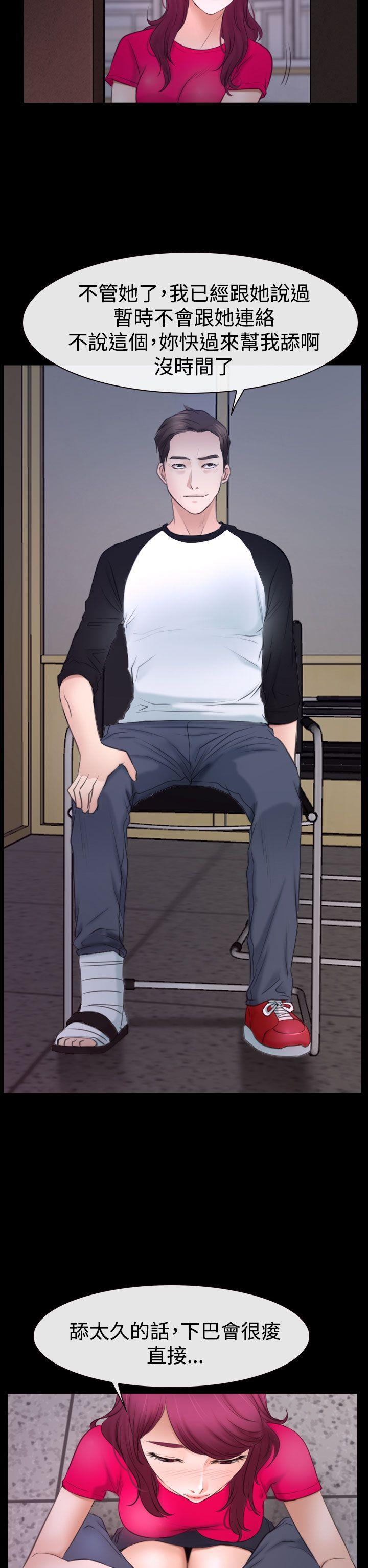 猜不透的心[h漫]韩漫全集-猜不透的心-第40話无删减无遮挡章节图片 