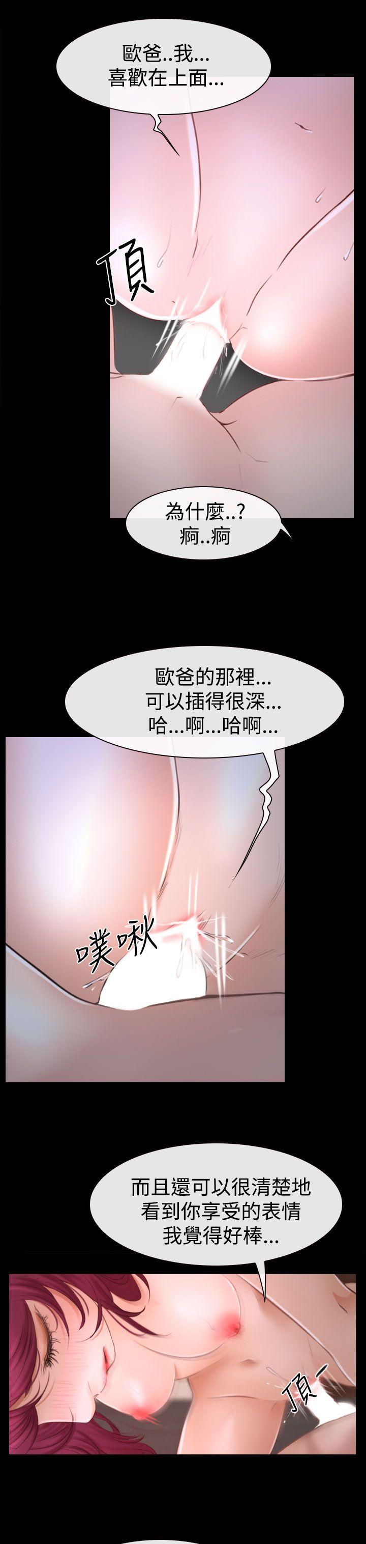 猜不透的心[h漫]韩漫全集-猜不透的心-第41話无删减无遮挡章节图片 