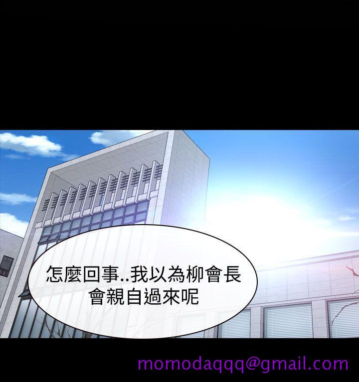 猜不透的心[h漫]韩漫全集-猜不透的心-第41話无删减无遮挡章节图片 