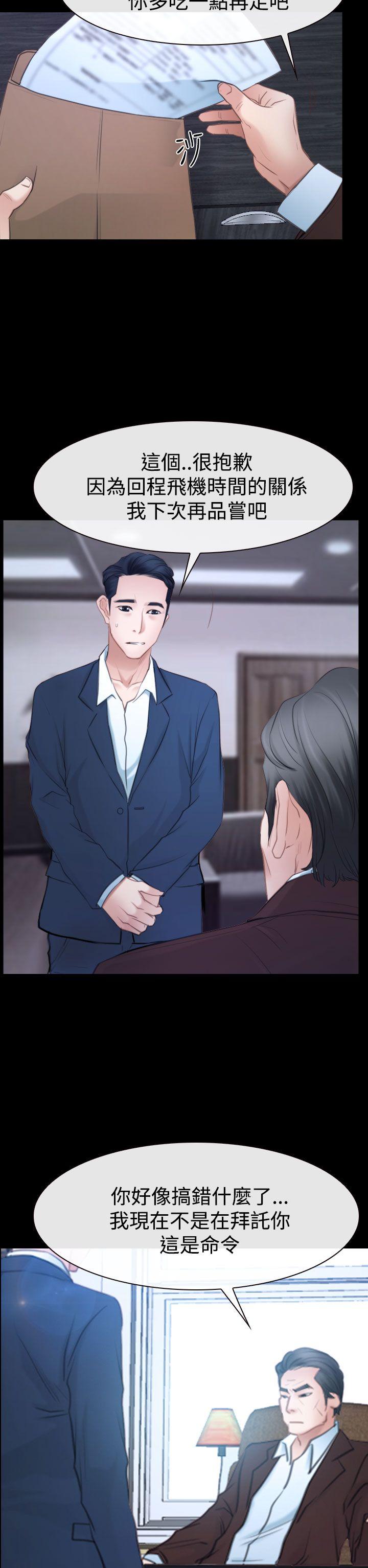 猜不透的心[h漫]韩漫全集-猜不透的心-第41話无删减无遮挡章节图片 