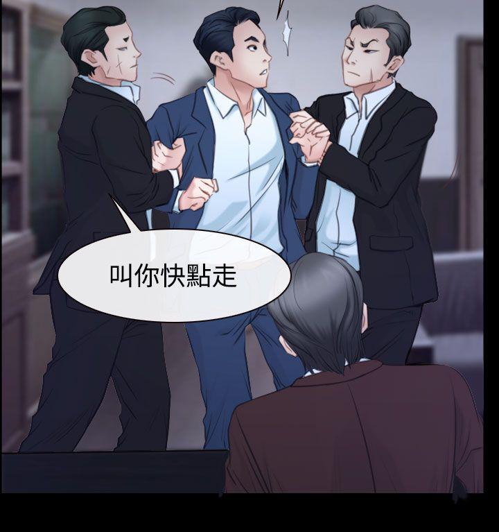 猜不透的心[h漫]韩漫全集-猜不透的心-第41話无删减无遮挡章节图片 
