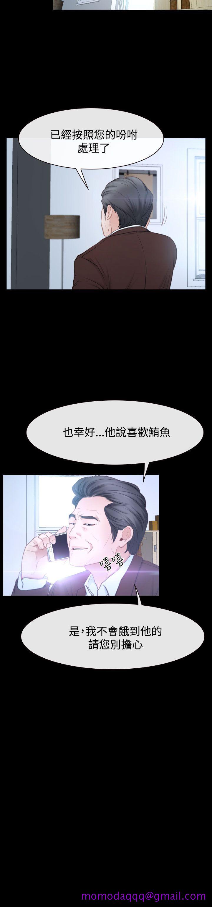 猜不透的心[h漫]韩漫全集-猜不透的心-第41話无删减无遮挡章节图片 