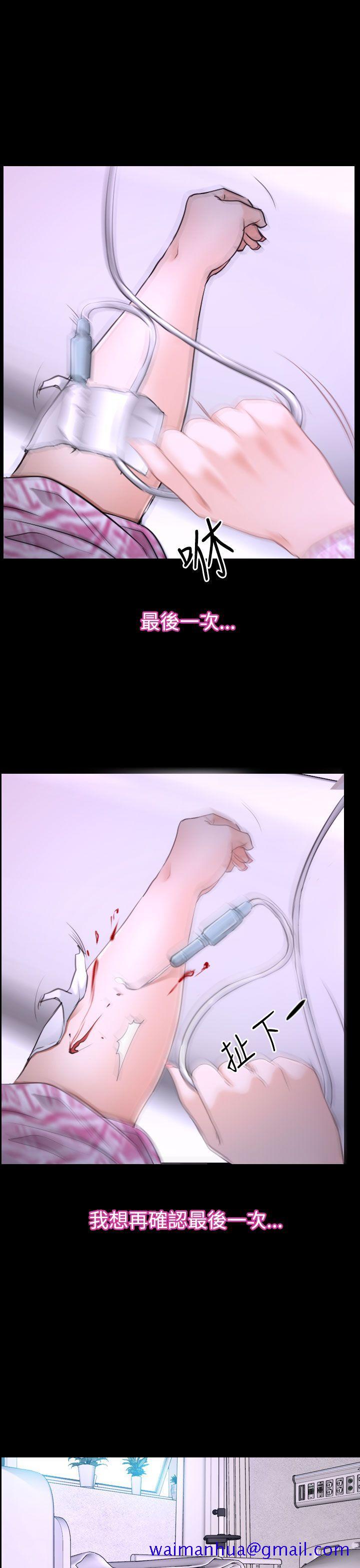 猜不透的心[h漫]韩漫全集-猜不透的心-第42話无删减无遮挡章节图片 