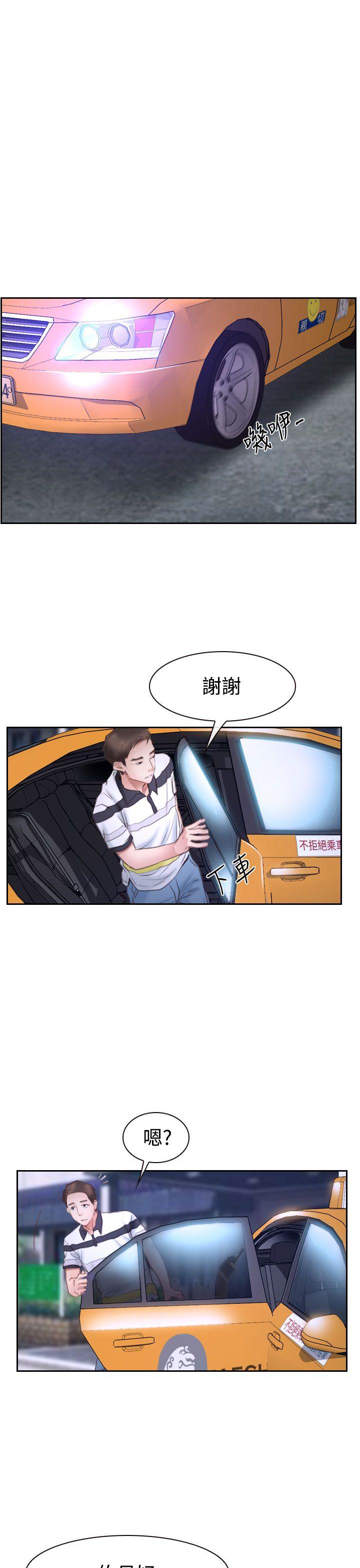 猜不透的心[h漫]韩漫全集-猜不透的心-第42話无删减无遮挡章节图片 