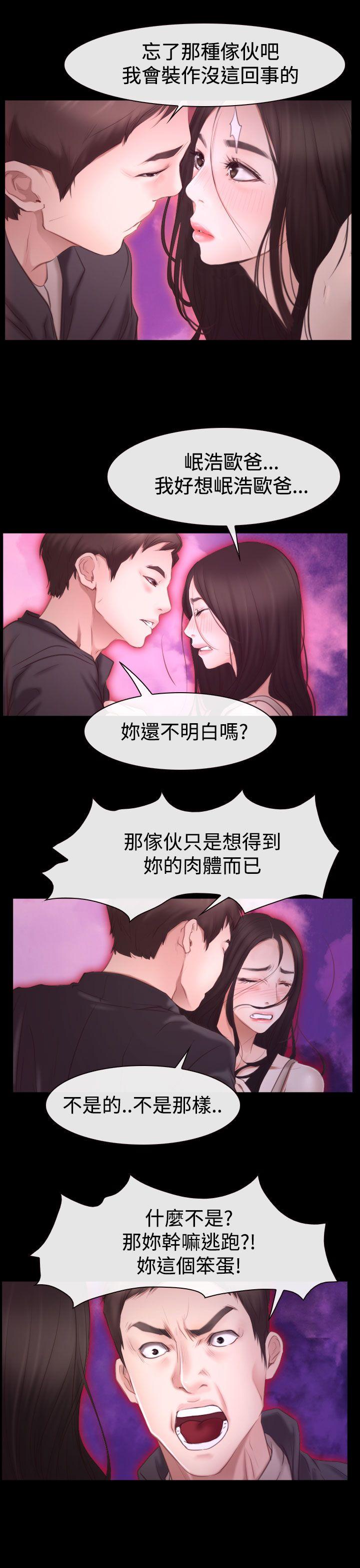猜不透的心[h漫]韩漫全集-猜不透的心-第42話无删减无遮挡章节图片 