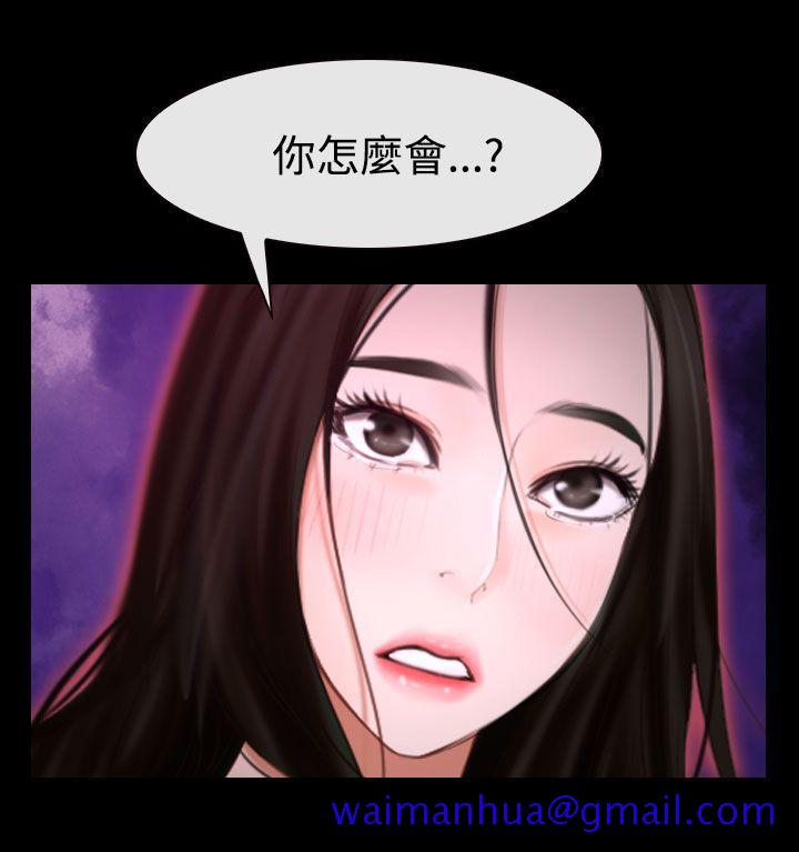 猜不透的心[h漫]韩漫全集-猜不透的心-第42話无删减无遮挡章节图片 