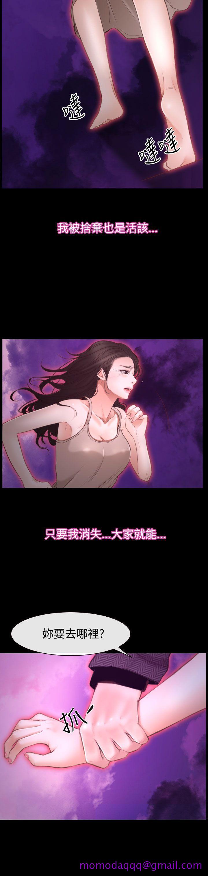猜不透的心[h漫]韩漫全集-猜不透的心-第42話无删减无遮挡章节图片 