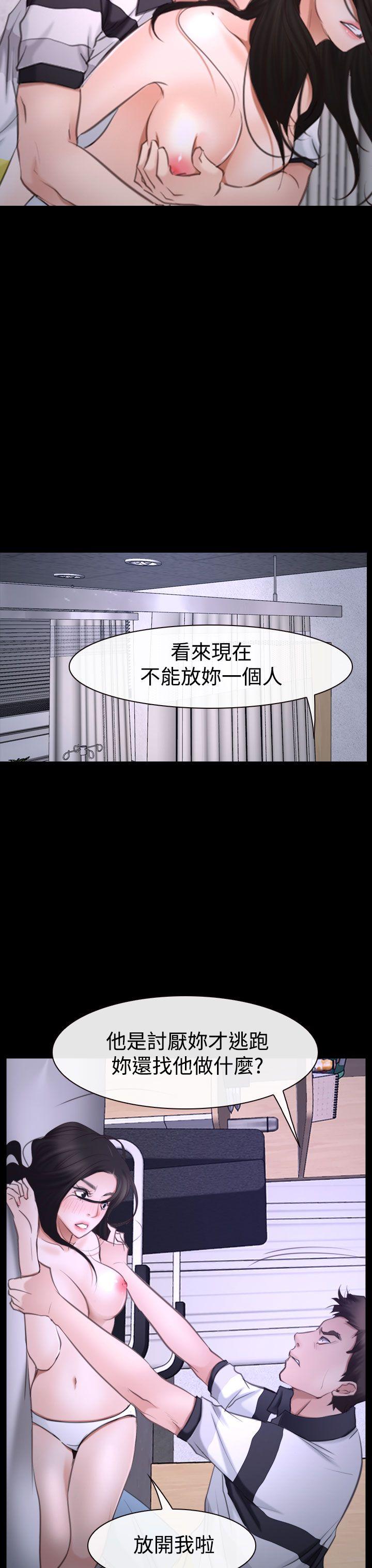 猜不透的心[h漫]韩漫全集-猜不透的心-第42話无删减无遮挡章节图片 