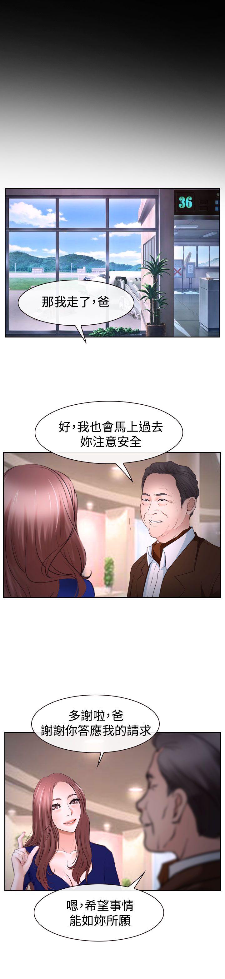 猜不透的心[h漫]韩漫全集-猜不透的心-第42話无删减无遮挡章节图片 