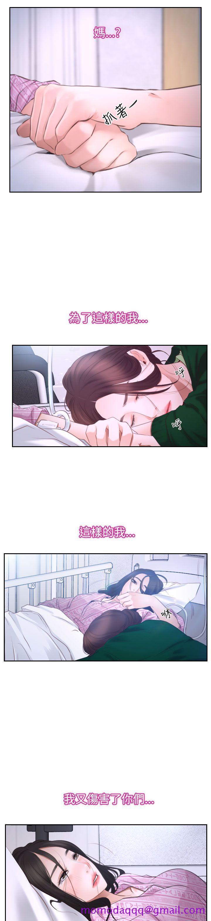 猜不透的心[h漫]韩漫全集-猜不透的心-第42話无删减无遮挡章节图片 