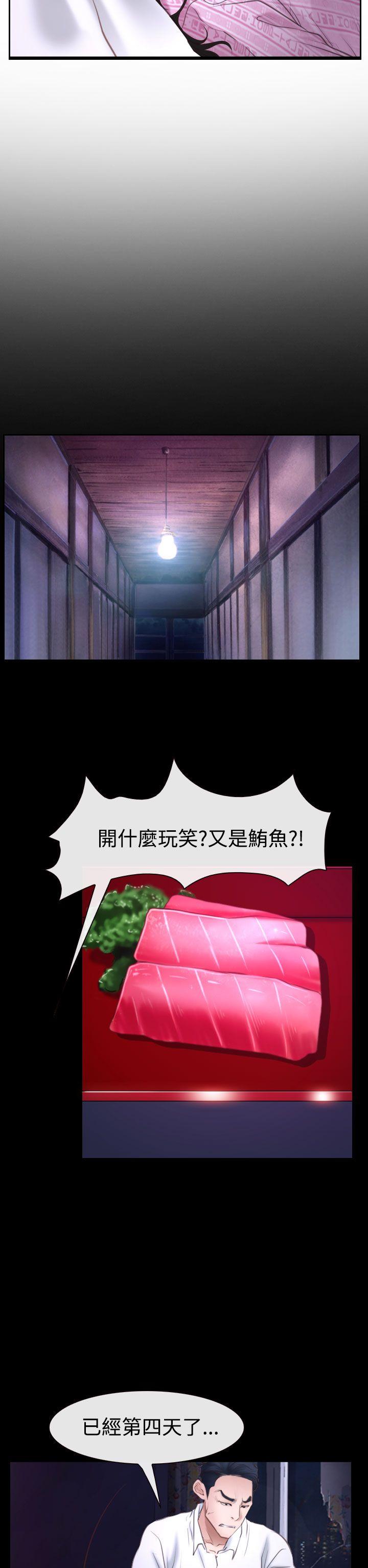 猜不透的心[h漫]韩漫全集-猜不透的心-第42話无删减无遮挡章节图片 