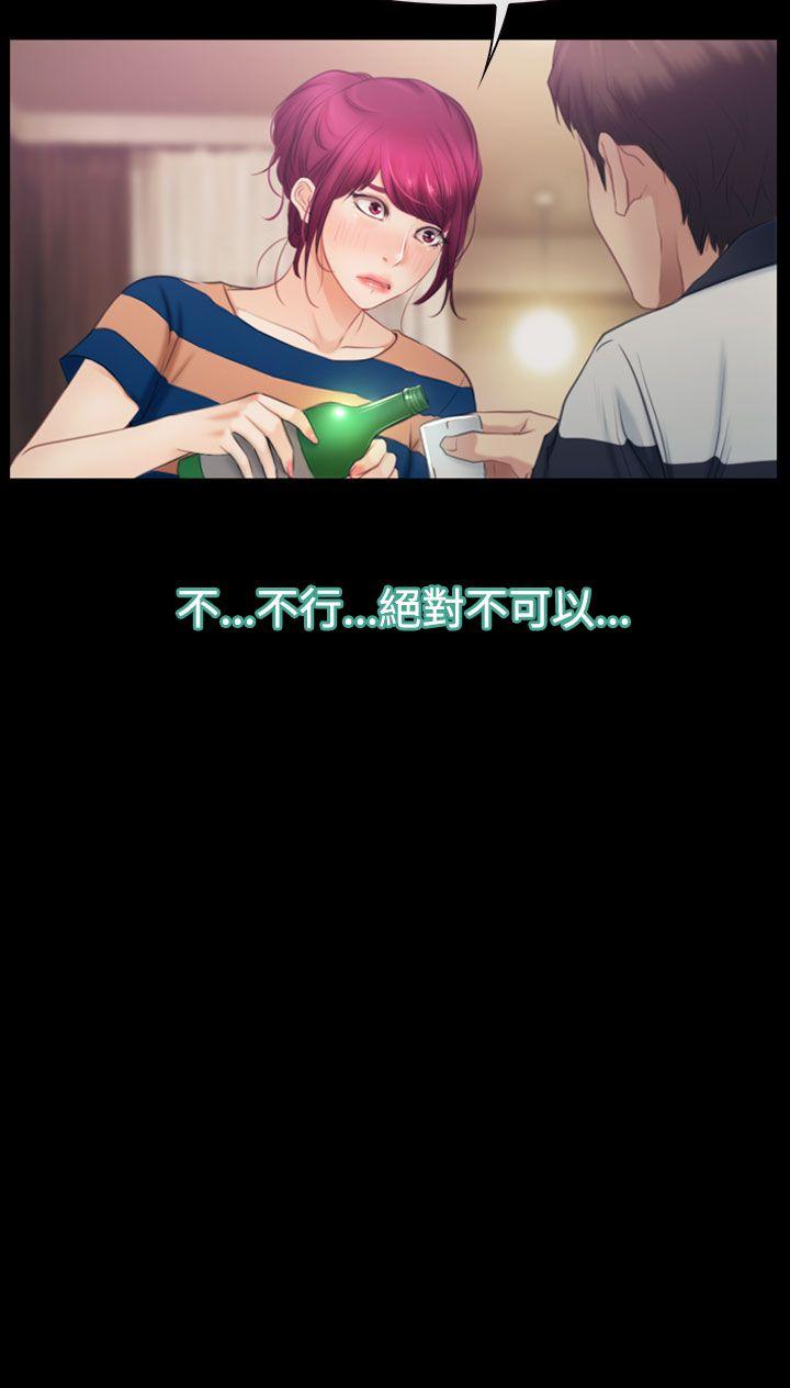 猜不透的心[h漫]韩漫全集-猜不透的心-第43話无删减无遮挡章节图片 