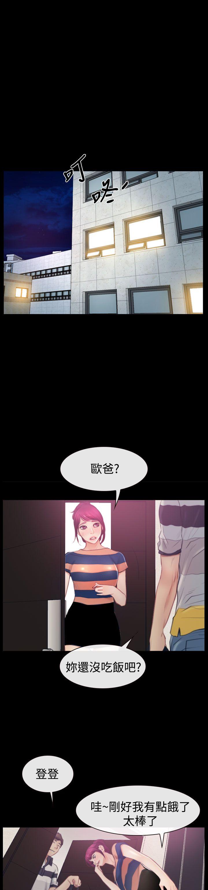 猜不透的心[h漫]韩漫全集-猜不透的心-第43話无删减无遮挡章节图片 