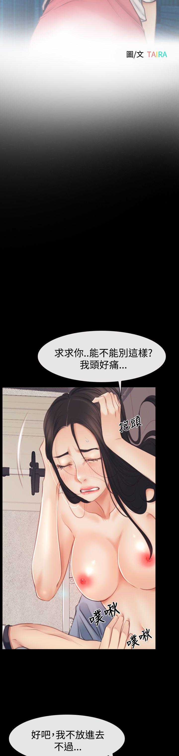 猜不透的心[h漫]韩漫全集-猜不透的心-第43話无删减无遮挡章节图片 