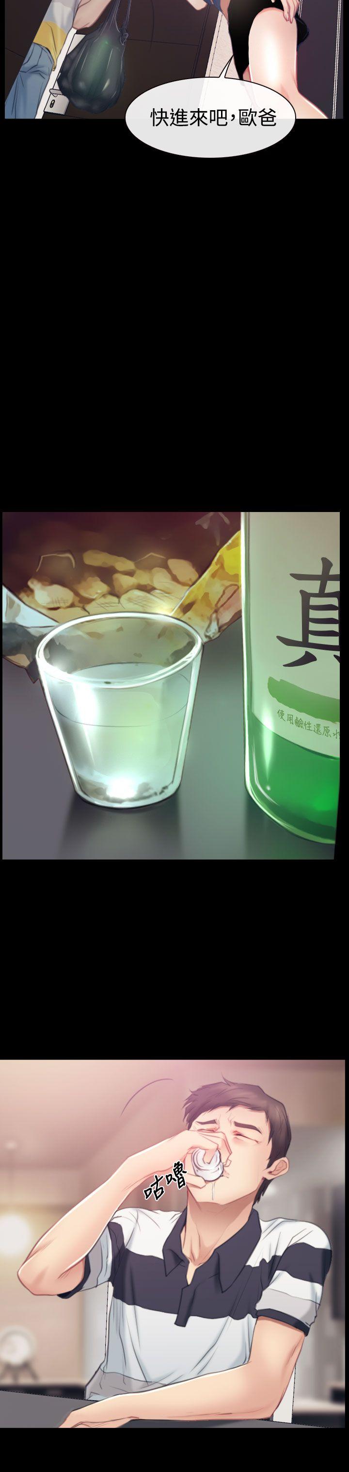 猜不透的心[h漫]韩漫全集-猜不透的心-第43話无删减无遮挡章节图片 
