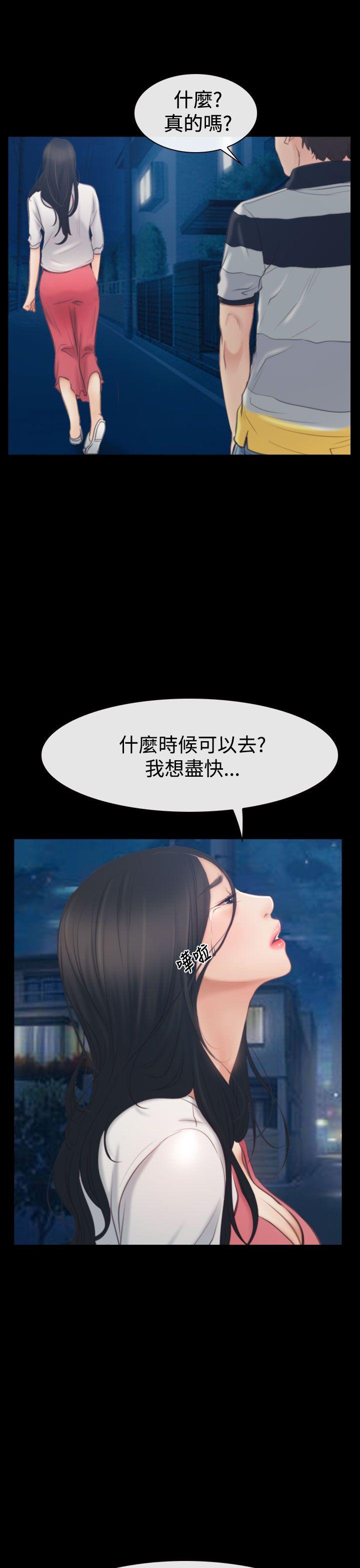 猜不透的心[h漫]韩漫全集-猜不透的心-第43話无删减无遮挡章节图片 
