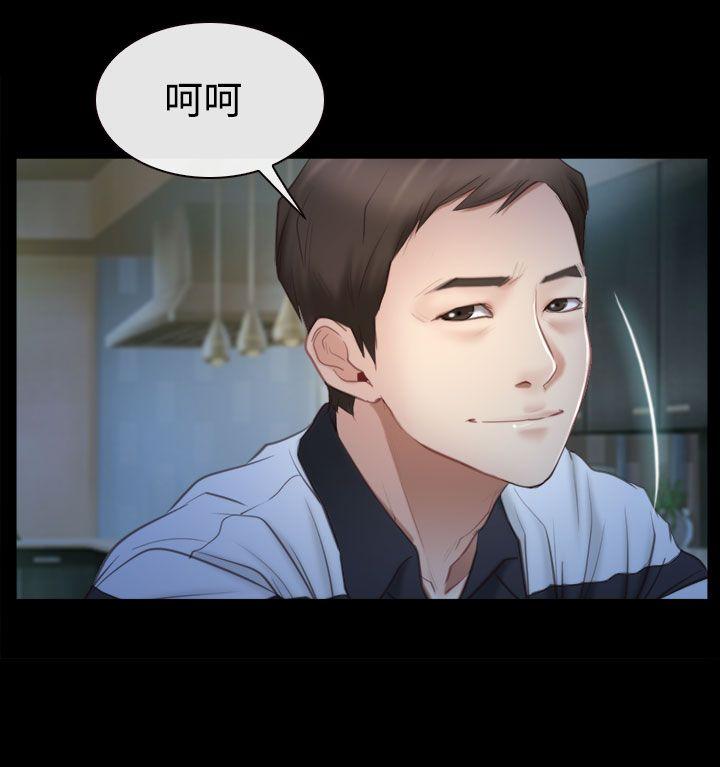 猜不透的心[h漫]韩漫全集-猜不透的心-第44話无删减无遮挡章节图片 