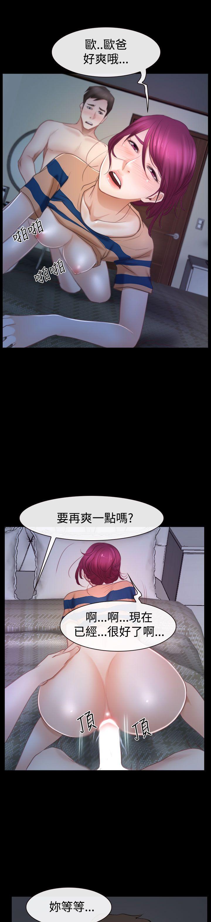 猜不透的心[h漫]韩漫全集-猜不透的心-第44話无删减无遮挡章节图片 