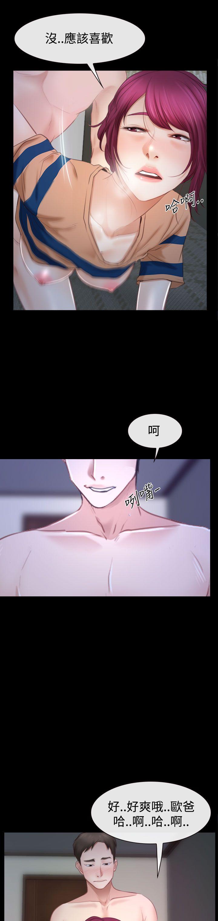 猜不透的心[h漫]韩漫全集-猜不透的心-第44話无删减无遮挡章节图片 
