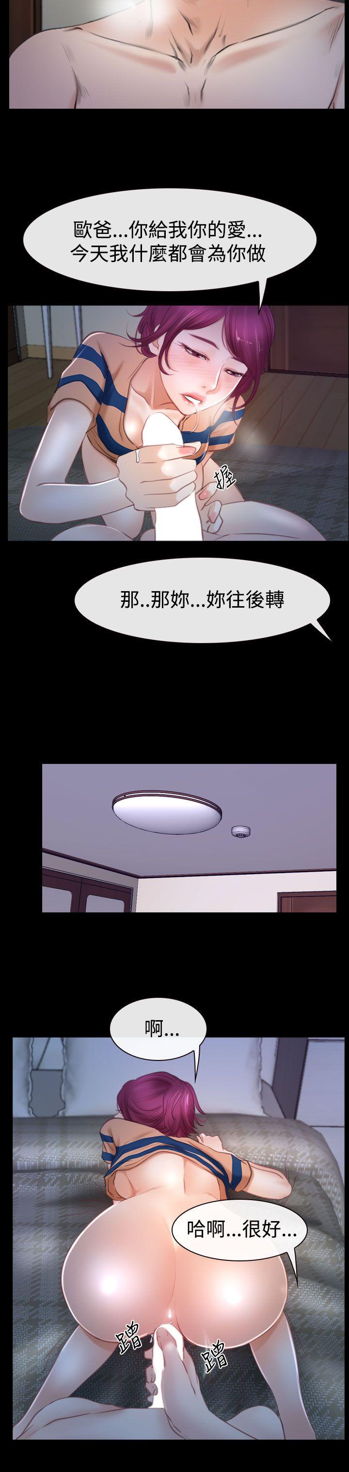 猜不透的心[h漫]韩漫全集-猜不透的心-第44話无删减无遮挡章节图片 