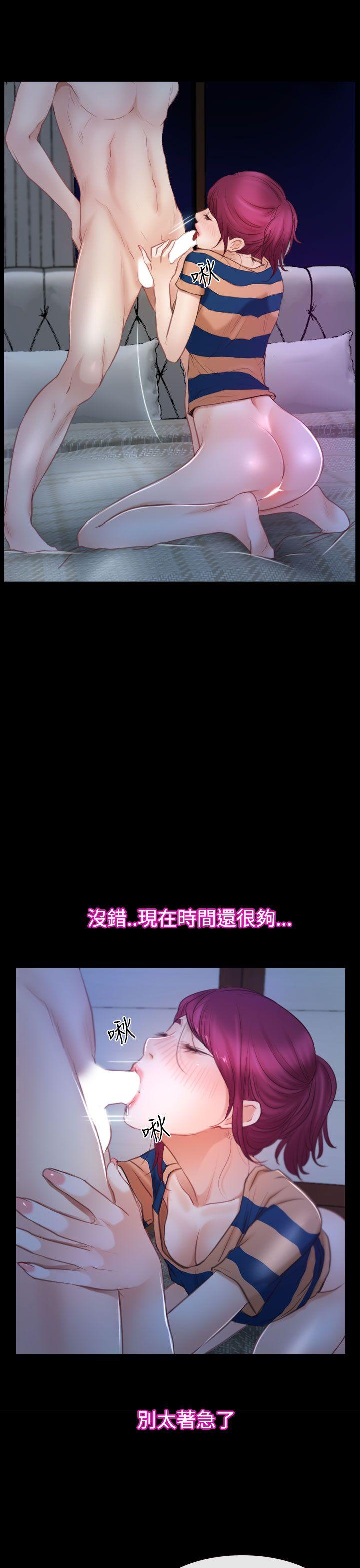 猜不透的心[h漫]韩漫全集-猜不透的心-第44話无删减无遮挡章节图片 