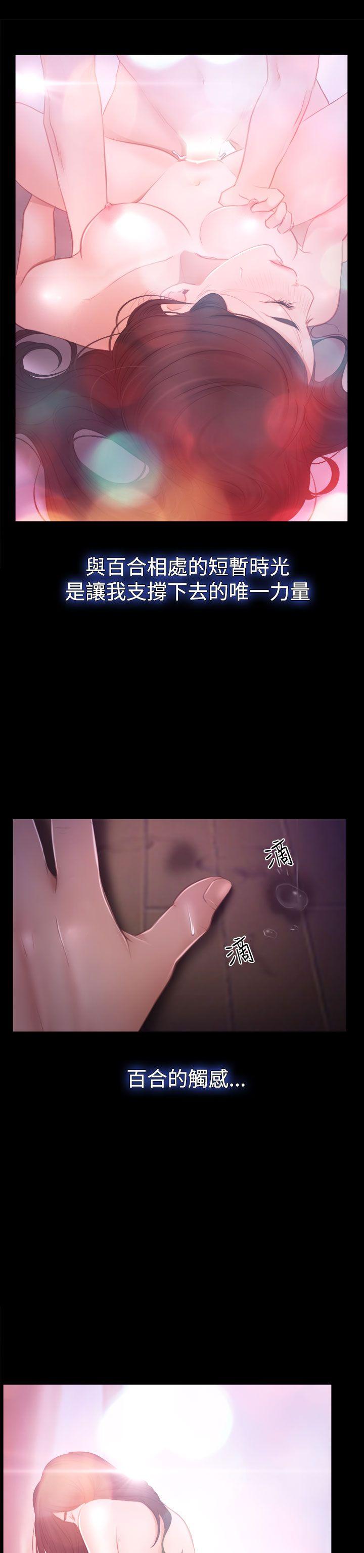 猜不透的心[h漫]韩漫全集-猜不透的心-第45話无删减无遮挡章节图片 