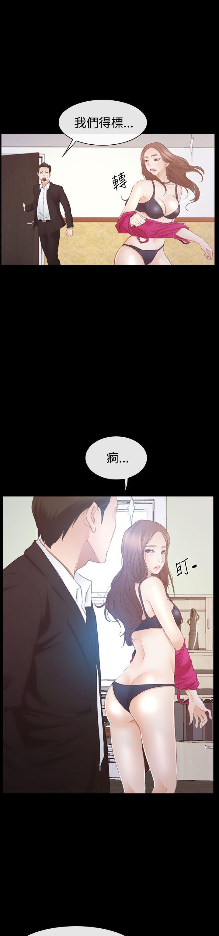 猜不透的心[h漫]韩漫全集-猜不透的心-第46話无删减无遮挡章节图片 