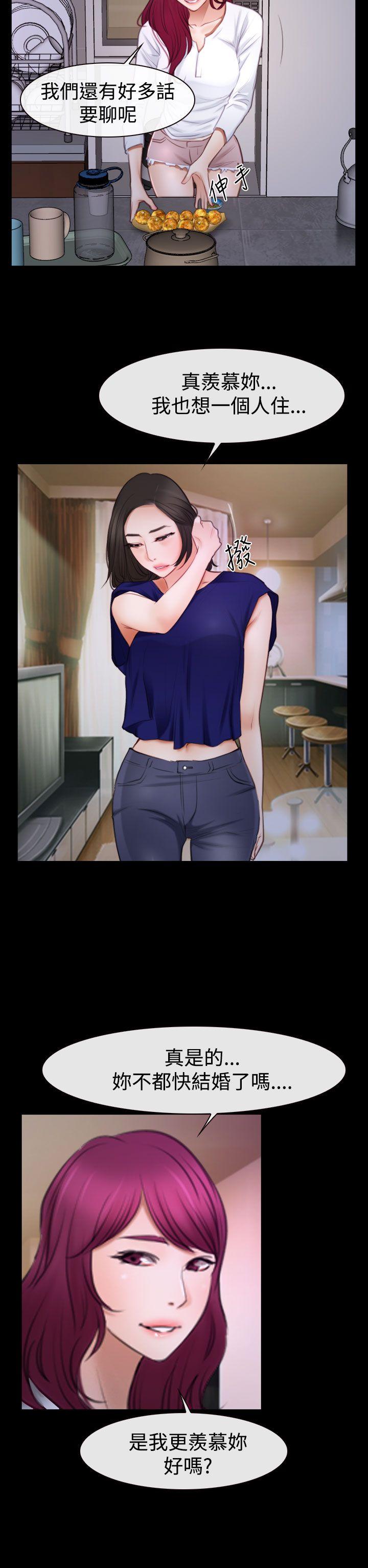 猜不透的心[h漫]韩漫全集-猜不透的心-第47話无删减无遮挡章节图片 