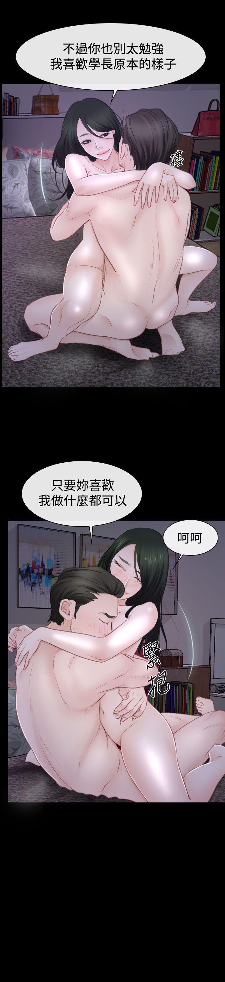猜不透的心[h漫]韩漫全集-猜不透的心-第48話无删减无遮挡章节图片 