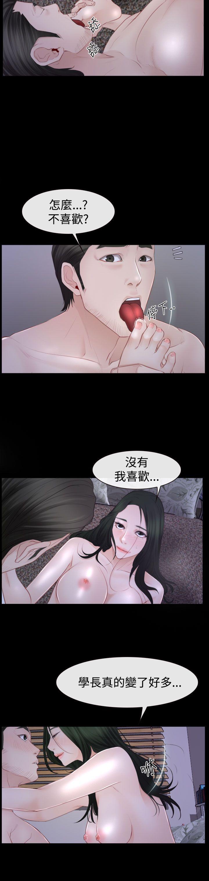 猜不透的心[h漫]韩漫全集-猜不透的心-第48話无删减无遮挡章节图片 