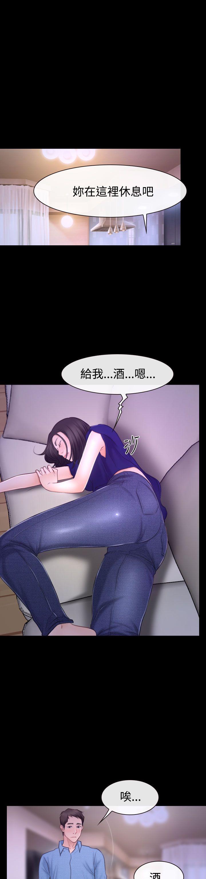 猜不透的心[h漫]韩漫全集-猜不透的心-第48話无删减无遮挡章节图片 