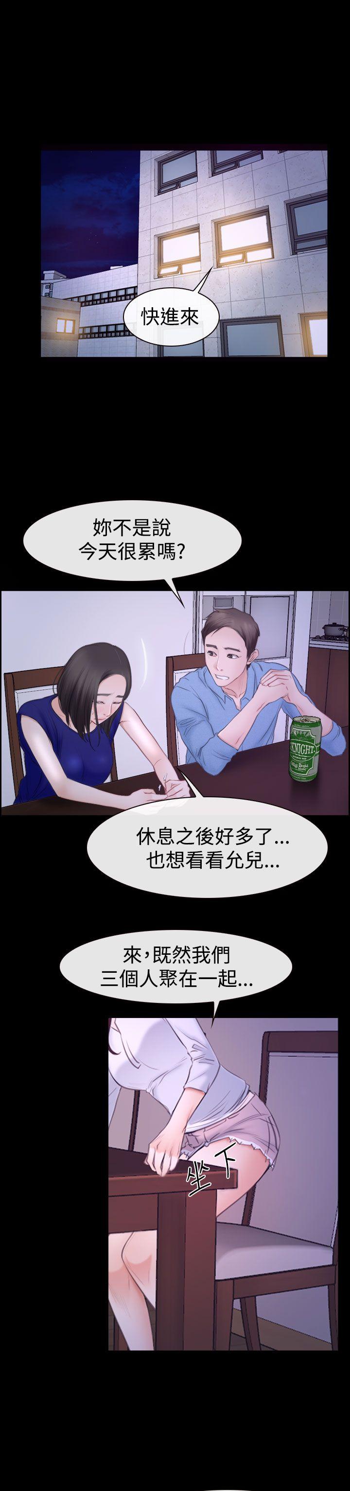 猜不透的心[h漫]韩漫全集-猜不透的心-第48話无删减无遮挡章节图片 