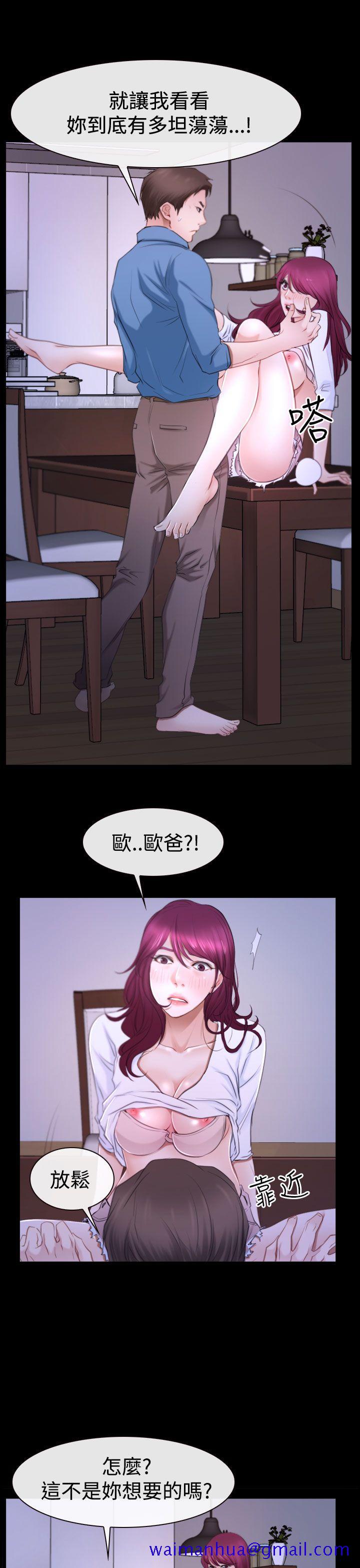 猜不透的心[抖漫]韩漫全集-猜不透的心-第49話无删减无遮挡章节图片 