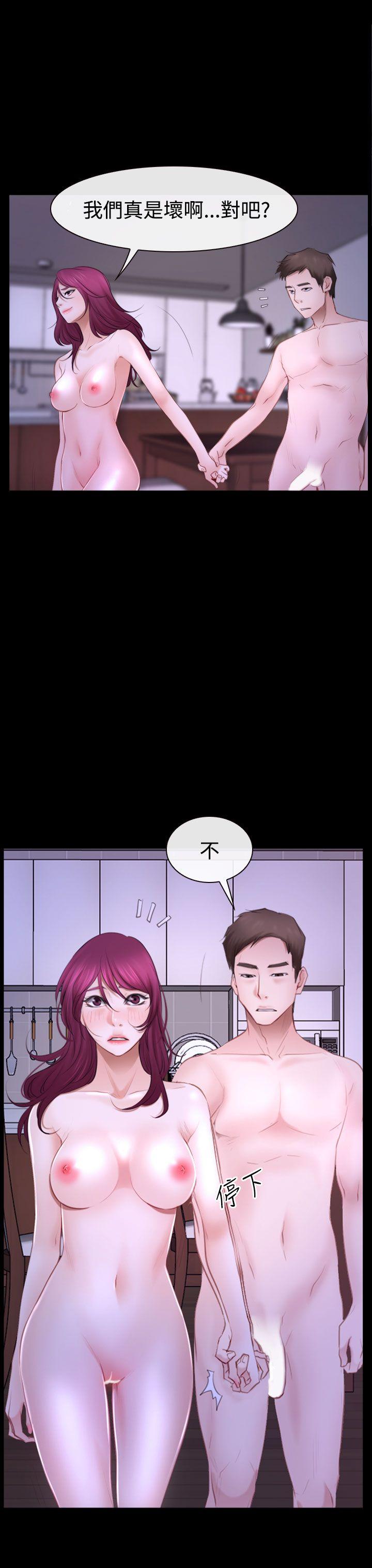 猜不透的心[抖漫]韩漫全集-猜不透的心-第49話无删减无遮挡章节图片 