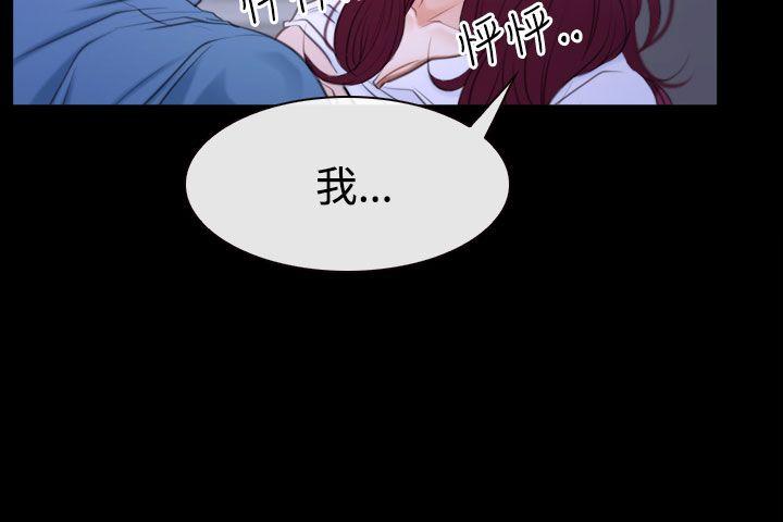 猜不透的心[抖漫]韩漫全集-猜不透的心-第49話无删减无遮挡章节图片 
